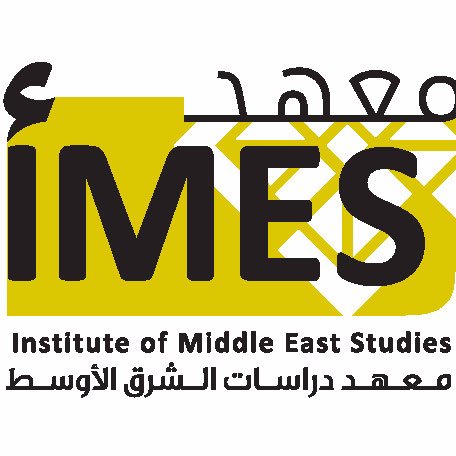 IMESLebanon's profile picture. Institute of Middle East Studies at @ABTSLebanon, Working to bring about positive transformation in thinking & practice btwn Christians & Muslims in ME & beyond
