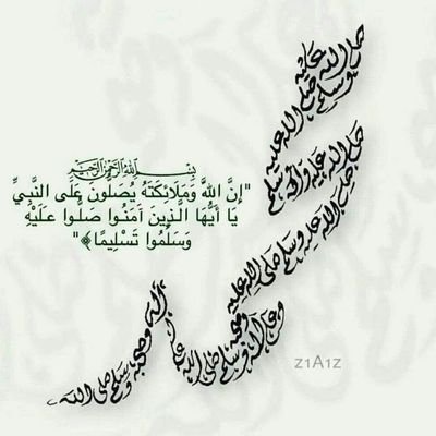 آية وحكمة On Twitter حينما أراد الله وصف نبيه لم يصف نسبه أو حسبه أو ماله وشكله إنما قال وإنك لعلى خلق عظيم قيمتك بإخلاقك و تعاملك مع الناس آية وحكمة Https T Co Mzkoxwe9y9