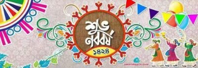 monchur25225357's profile picture. বাংলাদেশ