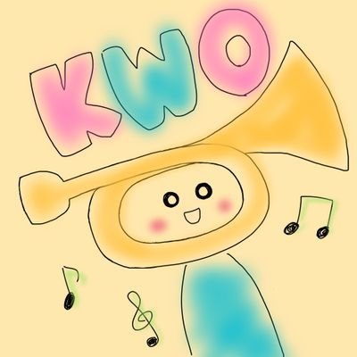 都立国立高校吹奏楽部、通称KWOのアカウントです！部員で運営しています。日々の活動や演奏会の情報などをツイートしています( ¨̮ )