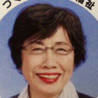 佐々木あけみ (@sdp_akemi) 's Twitter Profile Photo 佐々木あけみ (@sdp_akemi) 's Twitter Profile Photo