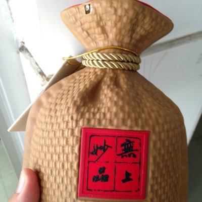 Frankyhw's profile picture. 古来圣贤皆寂寞，惟有饮者留其名