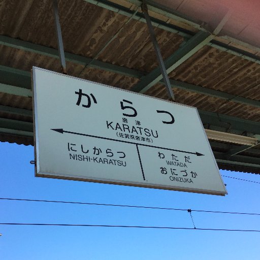 ほんのり循環器風味の汎用内科医。 患者教育方面が好き。 循環器疾患のPrevention and Rehabilitation、地道に宣伝中。