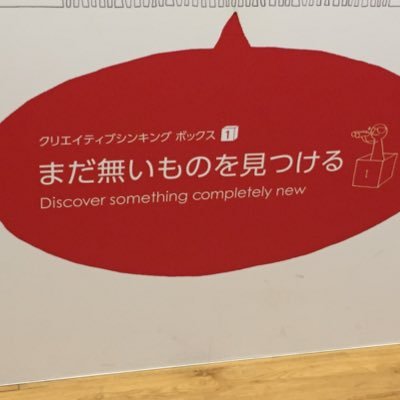 OSRP1021's profile picture. 「知識０、経験０から日本一へ」|長距離・駅伝| I believe people with passion can change the world for the better.| Go where nobody has gone, Do what nobody has done|至誠|