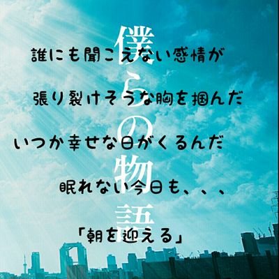 元桜丘バスケ部  6番

春から生文です

バスケ部です
GReeeeNとONE OK ROOK 好きです！