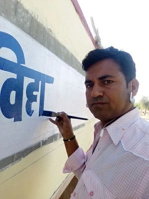 PainterVerma's profile picture. Painter, Teacher