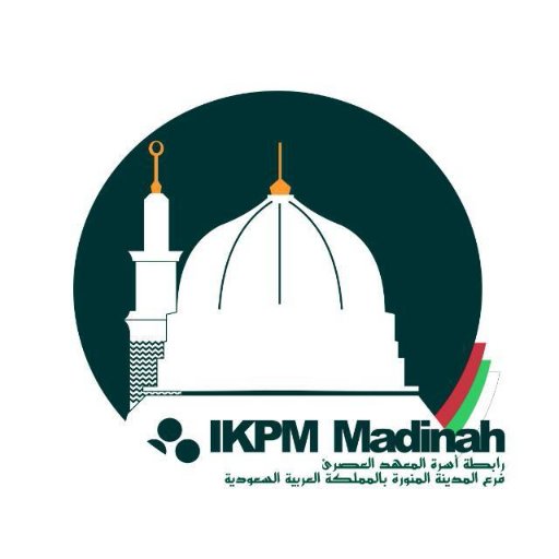 Akun Resmi Ikatan Keluarga Pondok Modern (IKPM) Darussalam Gontor di kota Madinah-Arab Saudi