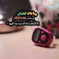 آمون حيات الكل (@amoon1999m) 's Twitter Profile