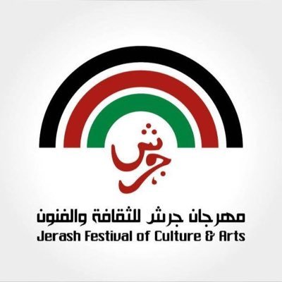 #مهرجان_جرش هو حدث سنوي يقام كل سنة في #الأردن في مدينة #جرش الاثرية . 📍 تنويه : هذا الحساب غير رسمي ينقل اخبار وفعاليات #مهرجان_جرش فقط . #JerashFestival
