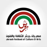 #مهرجان_جرش (@jarashfestival) 's Twitter Profile Photo