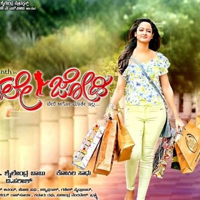 ChikooPowar's profile picture. Entertainment