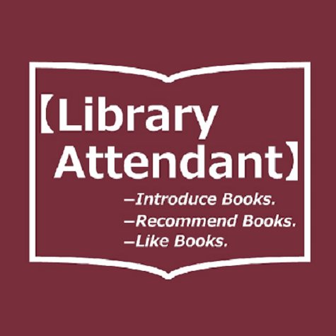 学生目線で図書館を活用した自学自習を支援する岩手県立大学ライブラリー・アテンダント（通称LA）です！図書館のいろいろな情報（開催イベントや企画展示などなど）をツイートします。
#LA図書館案内