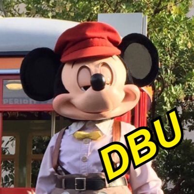 大東文化大学ディズニー愛好会 Disneydbu Twitter 大東文化大学ディズニー愛好会 Disneydbu Twitter