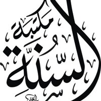 Sunnah Publishing (@sunnahpubs) 's Twitter Profile Photo Sunnah Publishing (@sunnahpubs) 's Twitter Profile Photo