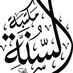Sunnah Publishing (@sunnahpubs) Twitter profile photo Sunnah Publishing (@sunnahpubs) Twitter profile photo