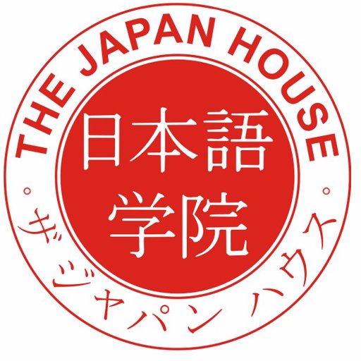 TheJapanHouse1's profile picture. Japanese Language teachjer