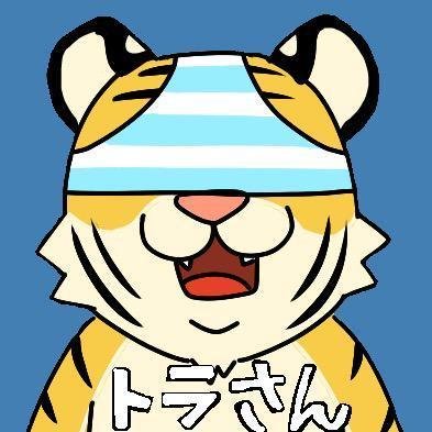トラさんのプロフィール画像