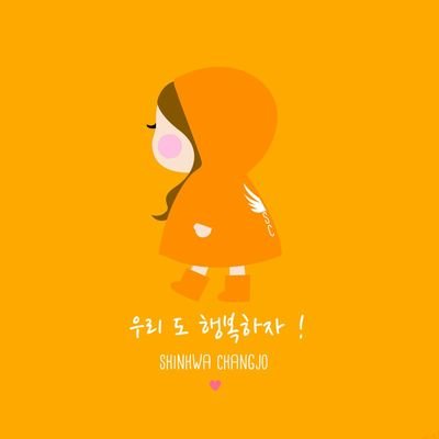 Shqueque0324's profile picture. 잘 못들어와요..현생😭