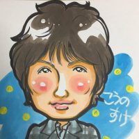 こうのすけ@デレステ10th福岡両日,SideM10th7/12,13,765NEI8/2 (@konosuke0315) 's Twitter Profile Photo こうのすけ@デレステ10th福岡両日,SideM10th7/12,13,765NEI8/2 (@konosuke0315) 's Twitter Profile Photo
