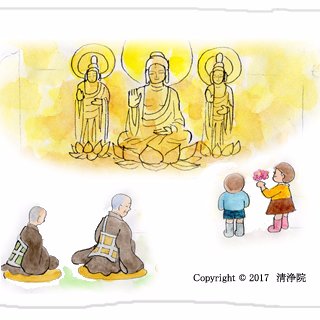 茨城県小美玉市にある浄土宗寺院です。仏事だけではなく、悩み相談などにも対応しております。みんなで考えみんなで創りあげてゆく寺院をめざしています。
仏事相談全般