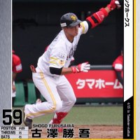 古澤勝吾応援団 (@shogo_f_) Twitter profile photo
