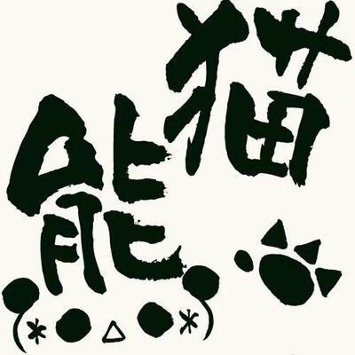 熊猫 Krおばさん ミックスペンラ Pro キラキラ ホワイト S Mサイズ ターンオン カラーチェンジ 24色 ペンライト Happy Joint 楽天 T Co Pggzrisoql Rakutenichiba 熊猫 Krおばさん ミックスペンラ Pro キラキラ ホワイト S Mサイズ ターンオン カラーチェンジ 24色 ペンライト Happy Joint 楽天 T Co Pggzrisoql Rakutenichiba