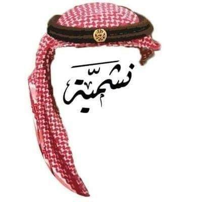 ‏‏‏لا تنزعج من عصفور يقترب منك وفي كفك طعام له فيهرب ،الطيور بعكس البشر تؤمن أن الحريه أهم من الخبز