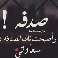 💚 (@for2812) 's Twitter Profile