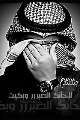 ‏متذوق للشعر ولست بشاعر


الخاص مفتوح ياهلا ومرحبا للتعارف وابداء اي ملاحظات
