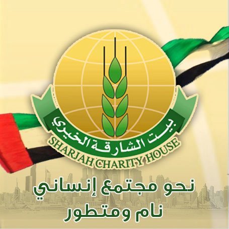 schuae's profile picture. مؤسسة اهلية مشهرة من وزارة تنمية المجتمع بالقرار الوزاري رقم 211 لعام 2021، أسسها المرحوم/ محمد عبدالله الخيال، بمباركة صاحب السمو حاكم الشارقة - حفظه الله