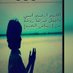 كاتم ألاسرار (@katem9881943) Twitter profile photo كاتم ألاسرار (@katem9881943) Twitter profile photo
