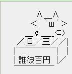 葉鍵名無しさんのプロフィール画像