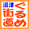 numazu_gurume's profile picture. 