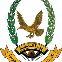 أمن شرطة ساحل حضرموت (@mn0vxjndvy6qwak) 's Twitter Profile