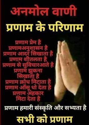 chhajerkailash's profile picture. 