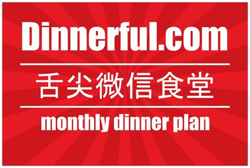 DinnerfulDay's profile picture. Have a dinnerful day