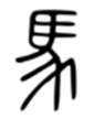 IT屋さんです。お盆を基準にしたRSR暦で生きています。横浜を過度に推しているプロ野球ファンです。