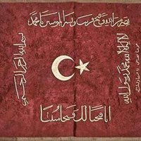 Abdurrahman Özcan er-Rifâî(@Rifai_Kadiri) 's Twitter Profile Photo