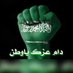 بن محمد (@mo___9999) Twitter profile photo بن محمد (@mo___9999) Twitter profile photo