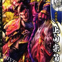 広島市立大学 上田宗箇流茶道部 (@ichidai_ueda) Twitter profile photo