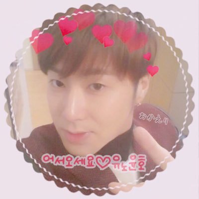tvxq_with_happy's profile picture. ユノがホントに大好き♡なので ユノが愛するチャンミンユノが大切にしている全ての人達も もちろん大好きです( ^ω^ )ユノの誰に対しても優しい気持ちを持っているのを見習いたい！ユノとチャンミンから沢山の幸せをもらいながら温かい気持ちで帰りを待ちます(=´∀｀)人(´∀｀=)       良かったらフォローお願いします♡