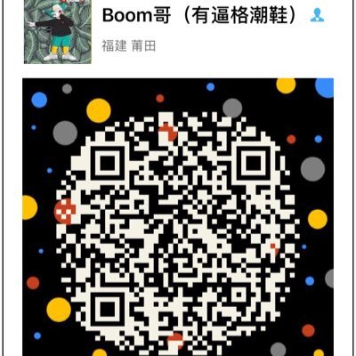 阿迪boost真爆巴斯夫全系列  pk椰子全配色 外观无敌 细节处理仔细 v请加wechat 2664070531.欢迎比货比价 ！支持信用卡等多种支付方式，支持走链接。