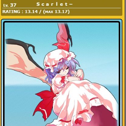 game_scarlet's profile picture. ゲーム用です。音ゲーリザルトがメインかも。音ゲー友達が欲しい…チュウニズムメインで遊んでます。13.0〜.25まで3ヶ月以上。銀レ突破に6ヶ月。ボルテはスキアナ4程度。無言フォロー失礼します。愚痴でTL汚れます。スマホゲーはグラブルとアズレン。フォロバはしていく予定です。RTのみ、趣味が合ってない人は除く。一応社会人。