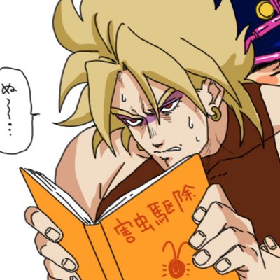 ova dio ova dio