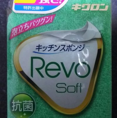 Revo（SoundHorizon/LinkedHorizon）関係メイン。成人済み。長文連投多々あり。他ジャンル雑談もします。F/B/Lご自由にどうぞ！二次創作→@shiho_gio5 ブクログ→shiho1110