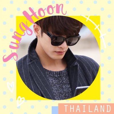 SUNG HOON 1ST THAILAND FANCLUB 방성훈의 태국 팬트위터 서포트 #성훈 #SungHoon TH/ENG/한국어 ❤ #SungHoonTH ❤️ 17.04.19