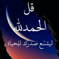 سعيدالخالدي (@elr1vrs9nvhjiwc) 's Twitter Profile