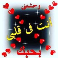 💕مالكية💕 (@m211_h) 's Twitter Profile Photo 💕مالكية💕 (@m211_h) 's Twitter Profile Photo