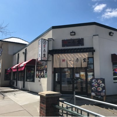 adress:2710 Nicollet ave s Minneapolis MN 55408. Tel:612-353-6155