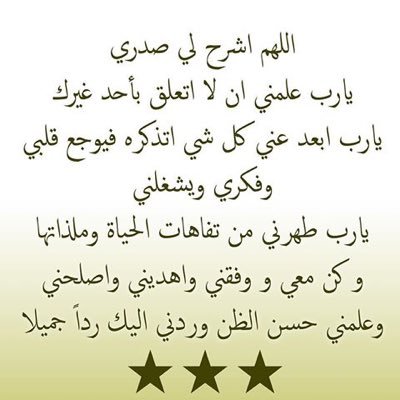 Pin On Love